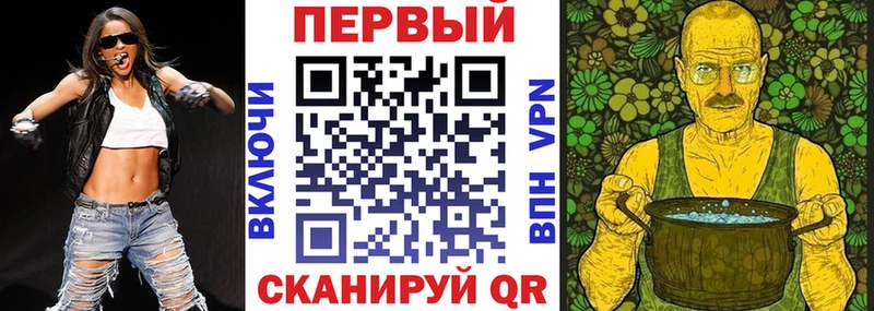 Амфетамин VHQ  цена наркотик  Артёмовский 