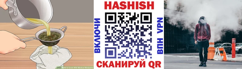 Cannafood марихуана  Артёмовский 