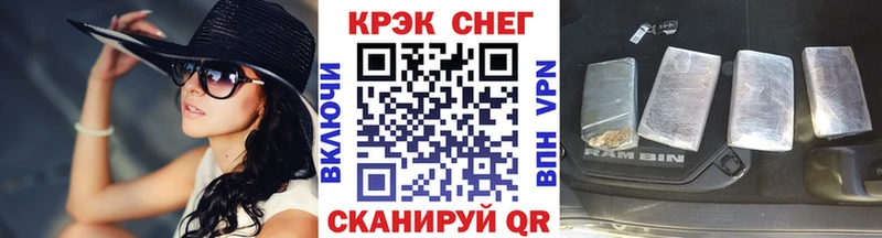 Cocaine 97%  мега ссылка  Артёмовский 