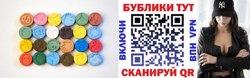 Экстази 99%  площадка какой сайт  Артёмовский 