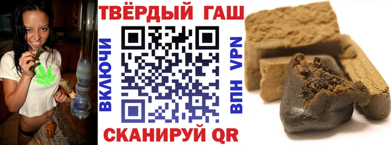 ГАШИШ Premium Артёмовский