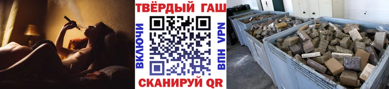 МЕГА рабочий сайт  купить наркотик  Артёмовский  ГАШИШ Ice-O-Lator 