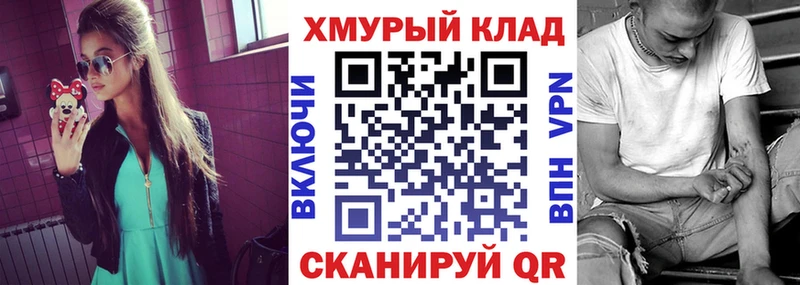 блэк спрут сайт  Артёмовский  Героин гречка 