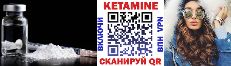 как найти закладки  Артёмовский  Кетамин ketamine 