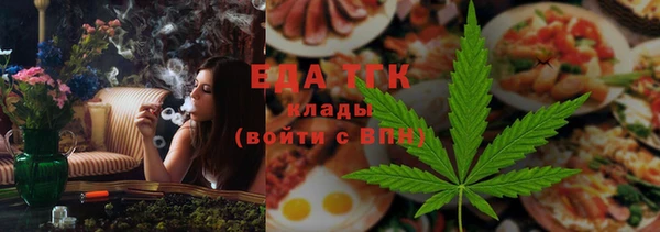 меф Покачи
