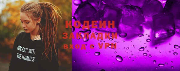 дистиллят марихуана Аркадак
