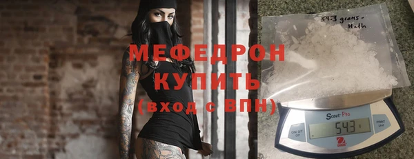 дистиллят марихуана Аркадак