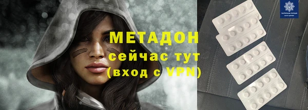 меф Покачи