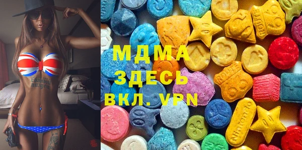 альфа пвп Арсеньев