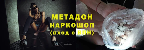ПСИЛОЦИБИНОВЫЕ ГРИБЫ Армянск