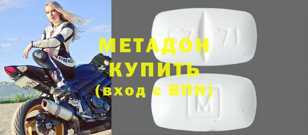 ПСИЛОЦИБИНОВЫЕ ГРИБЫ Армянск