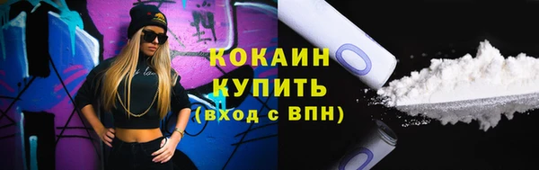наркотики Покров