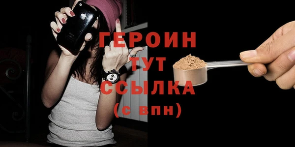 ПСИЛОЦИБИНОВЫЕ ГРИБЫ Армянск