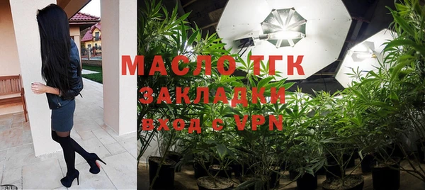 дистиллят марихуана Аркадак