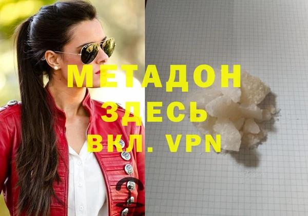 дистиллят марихуана Аркадак