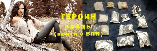 ПСИЛОЦИБИНОВЫЕ ГРИБЫ Армянск