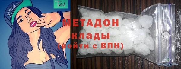 альфа пвп Арсеньев