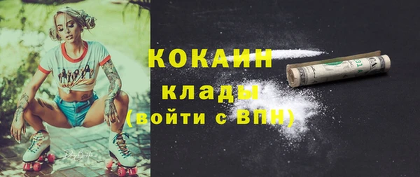 кокаин премиум Баксан