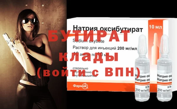 дистиллят марихуана Аркадак