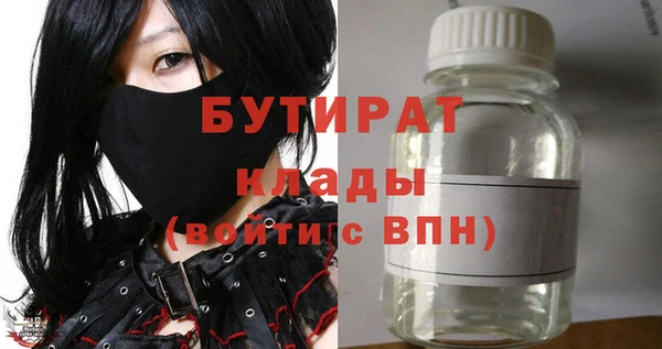 дистиллят марихуана Аркадак