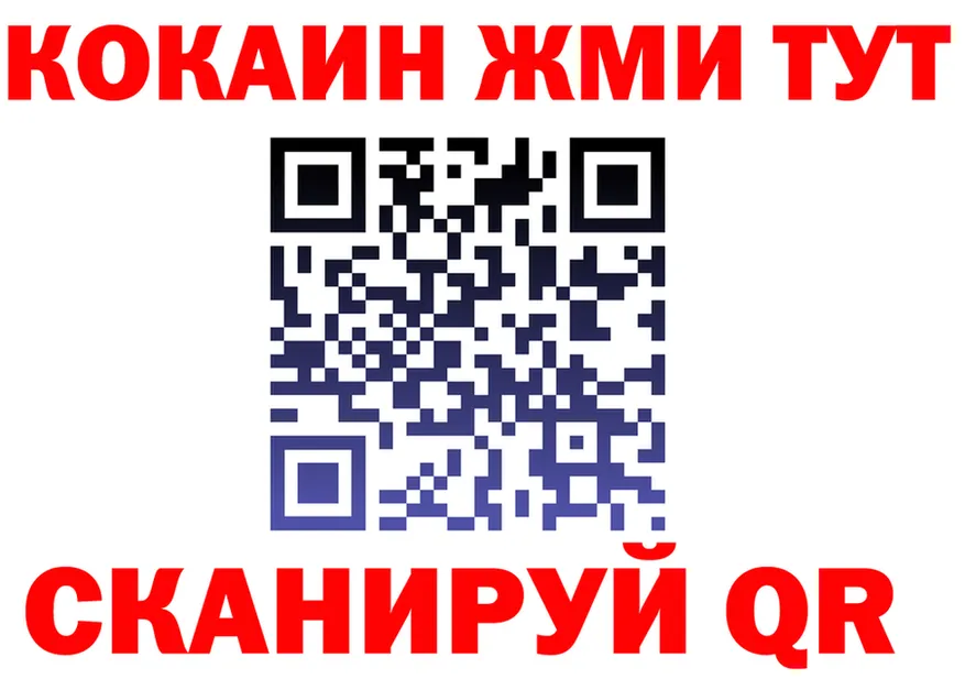 ТГК концентрат ТОР площадка блэк спрут Артёмовский