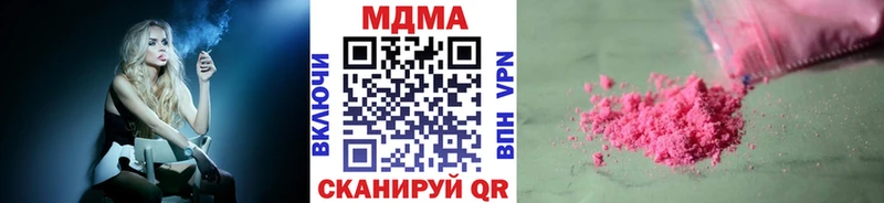 гидра ТОР  Артёмовский  МДМА кристаллы 