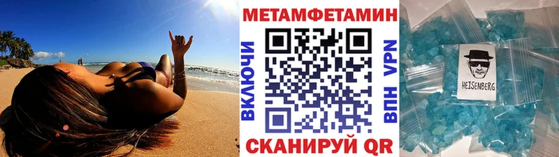 дарнет шоп  Артёмовский  Первитин Декстрометамфетамин 99.9% 