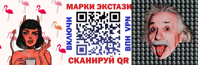 Марки NBOMe 1,8мг  где продают наркотики  Артёмовский 