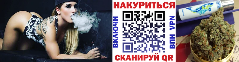 купить наркотик  Артёмовский  Бошки марихуана индика 